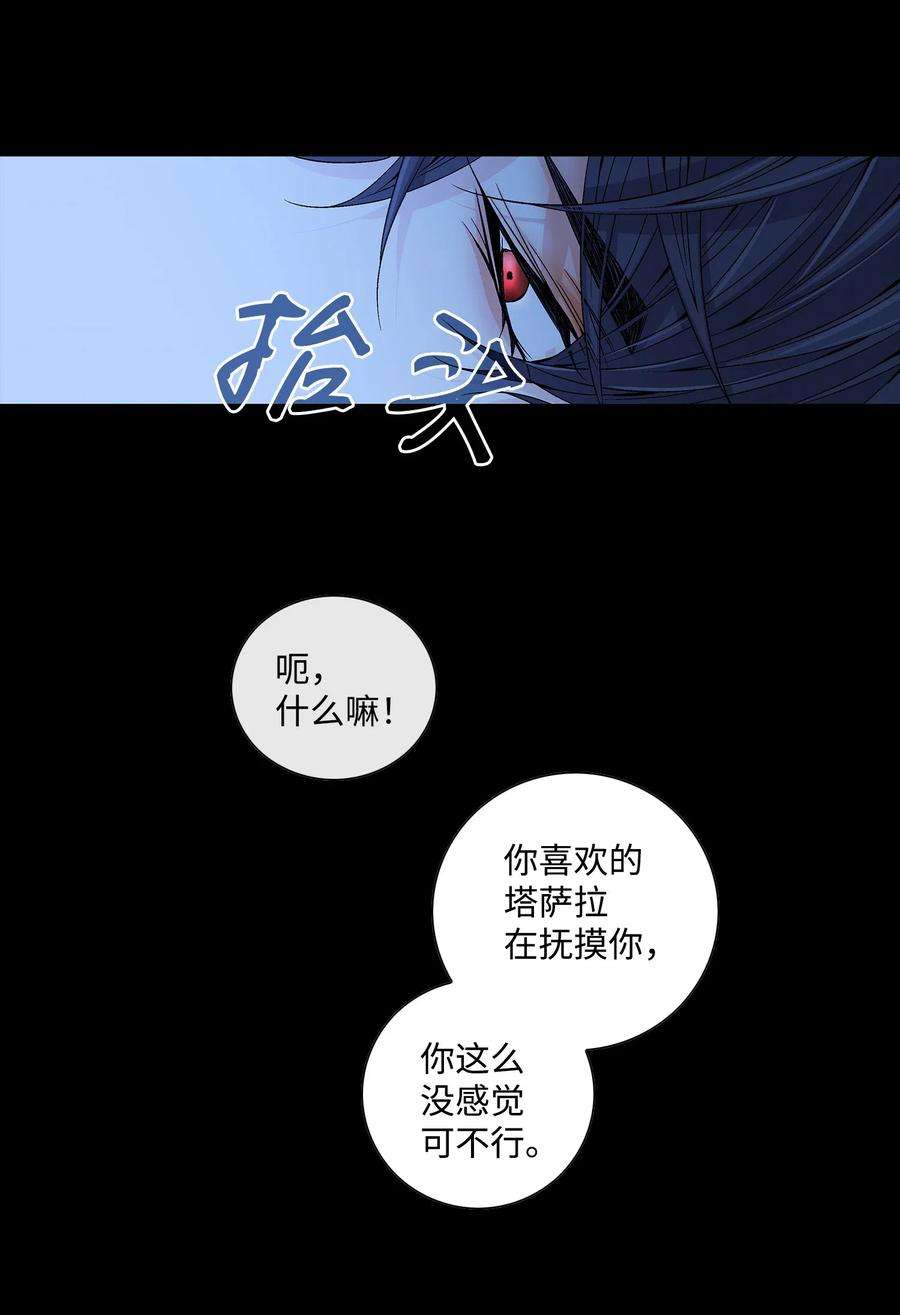 风之迹25 用强