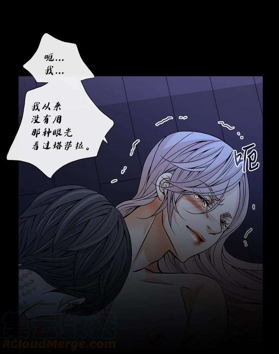 风之迹25 用强