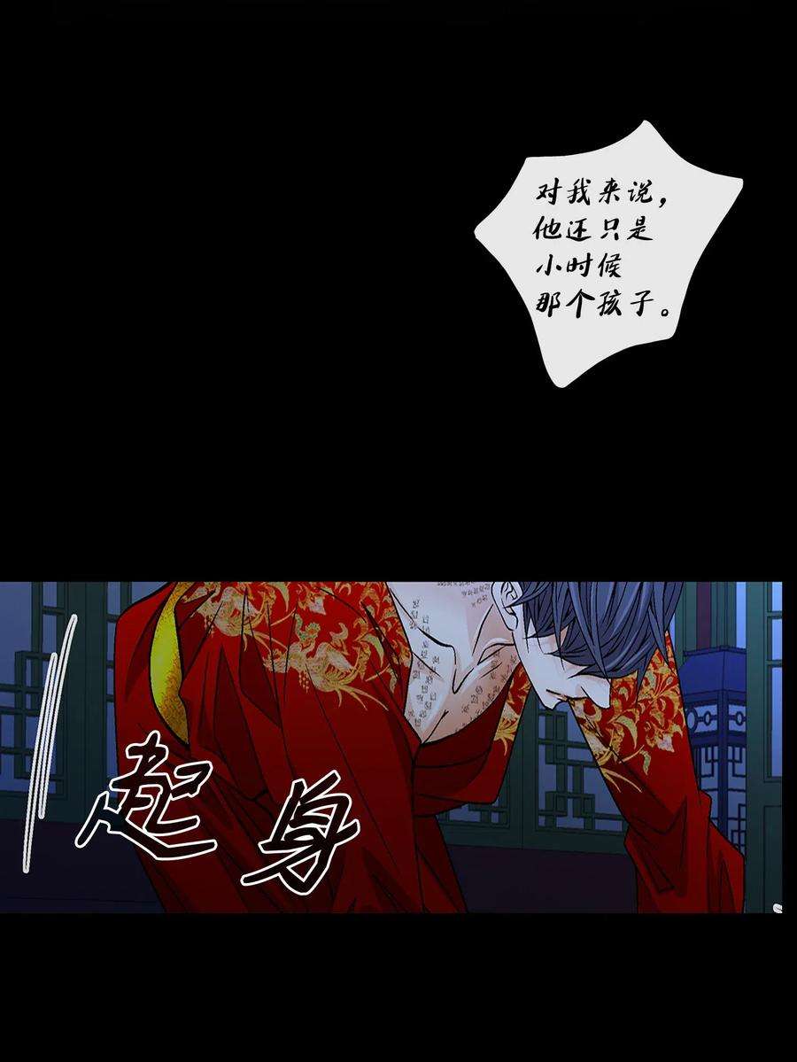 风之迹25 用强