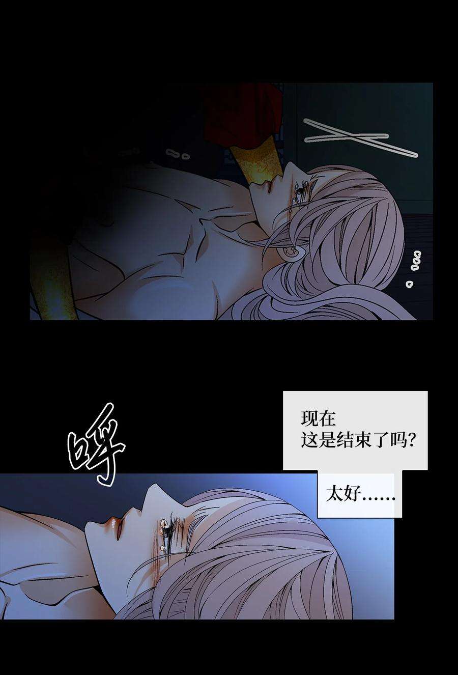 风之迹25 用强