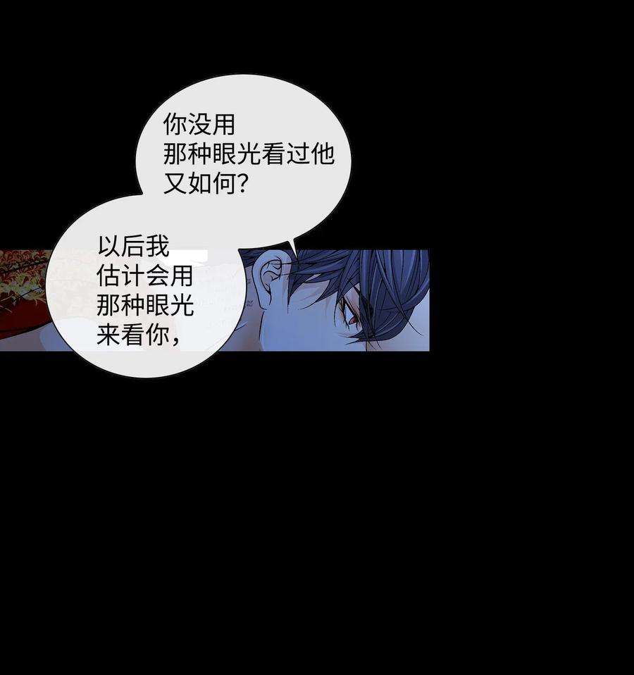 风之迹25 用强