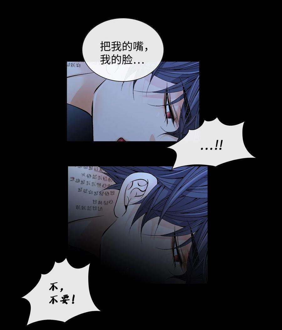 风之迹25 用强