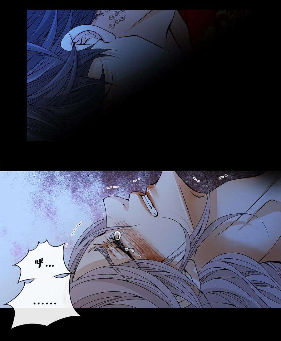 风之迹25 用强