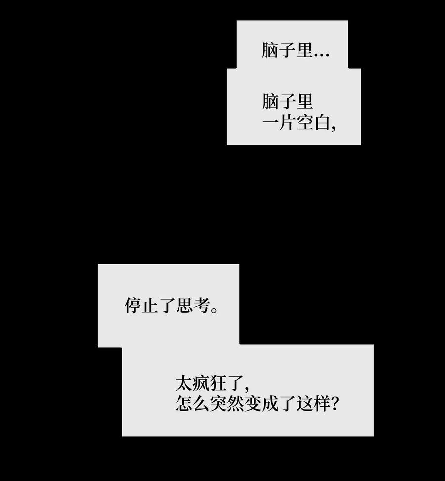 风之迹25 用强