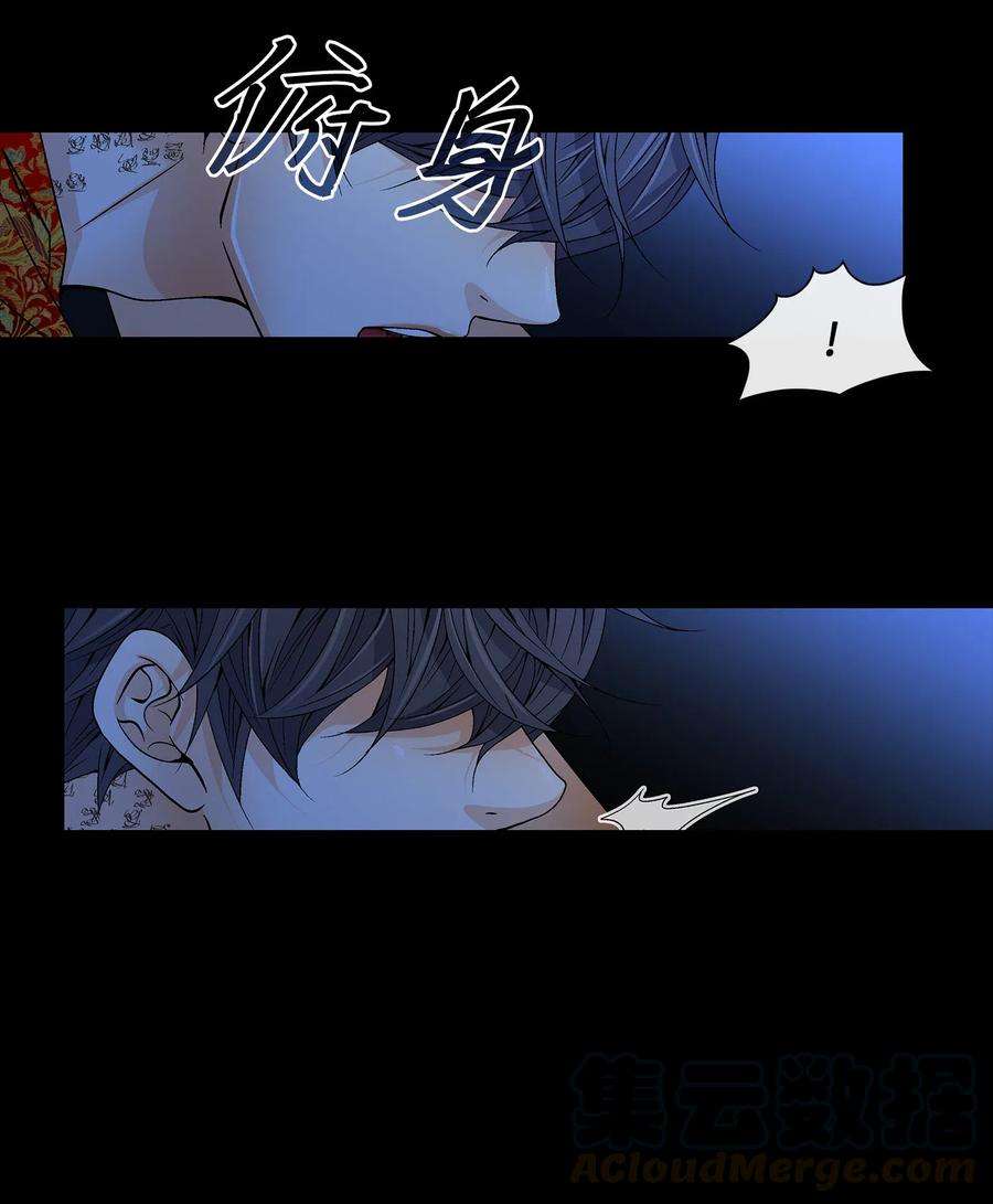 风之迹25 用强