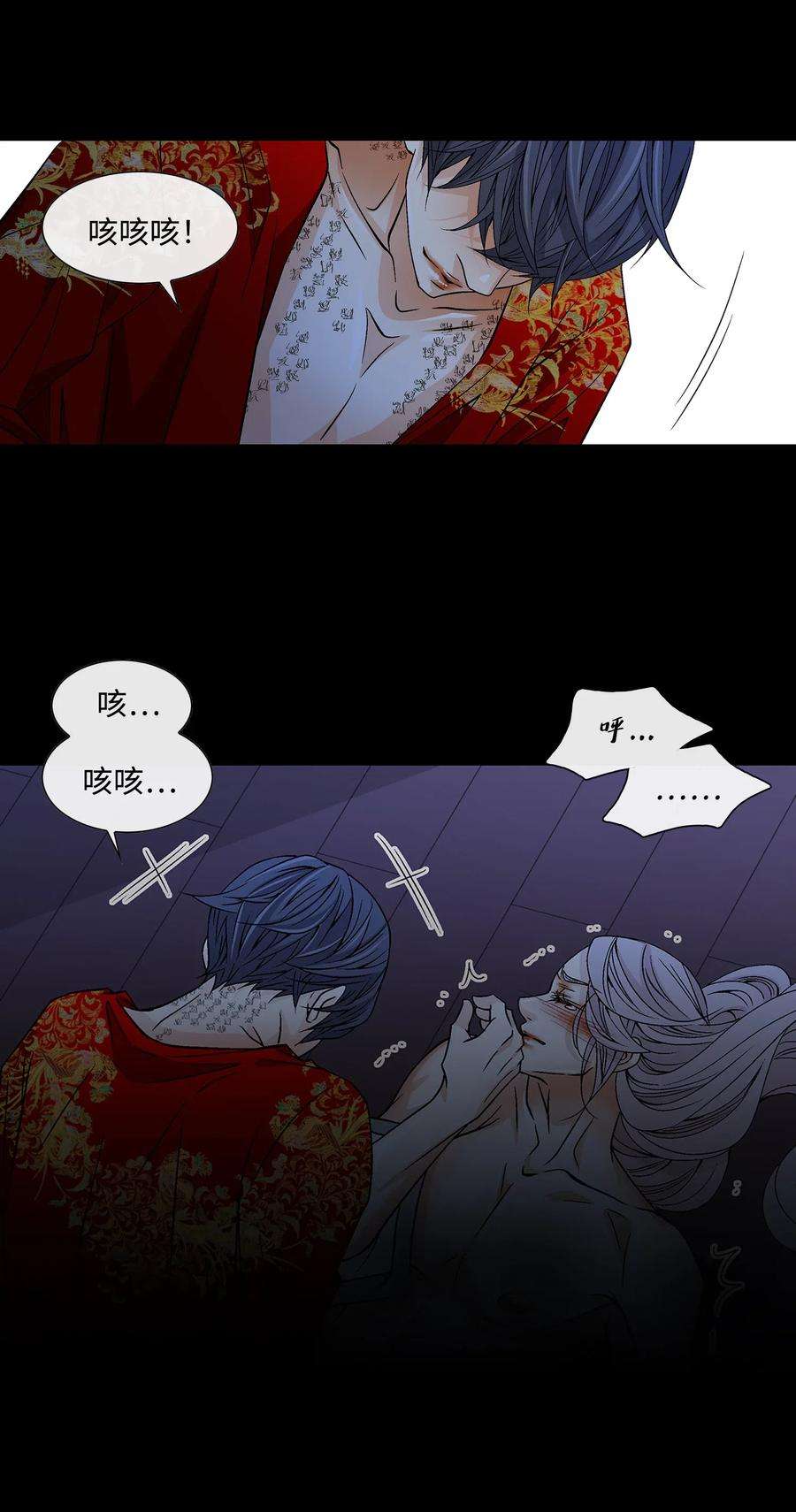 风之迹25 用强