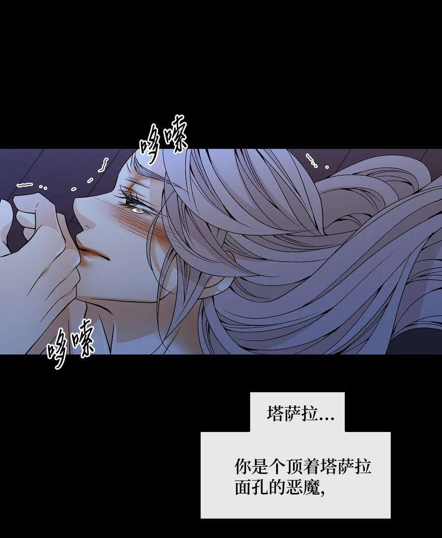 风之迹25 用强