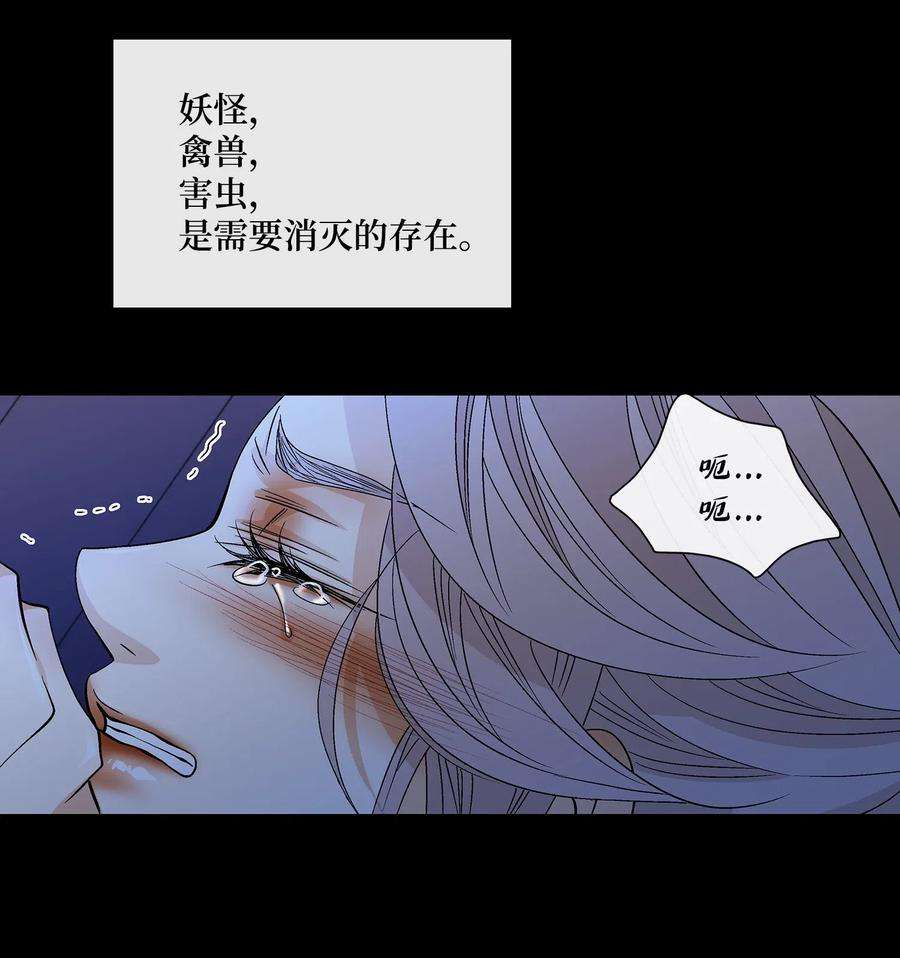 风之迹25 用强