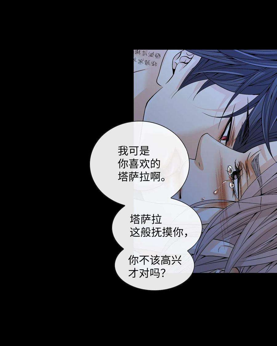 风之迹25 用强