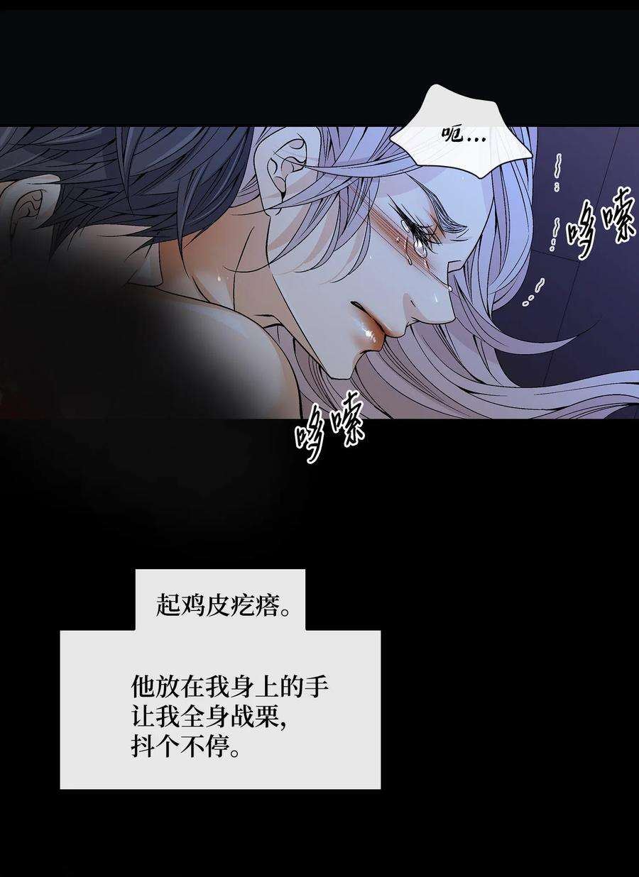 风之迹25 用强