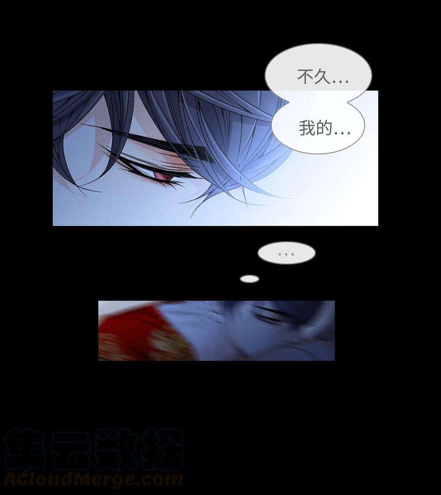 风之迹25 用强
