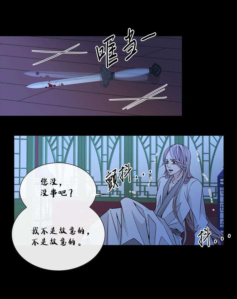 风之迹25 用强