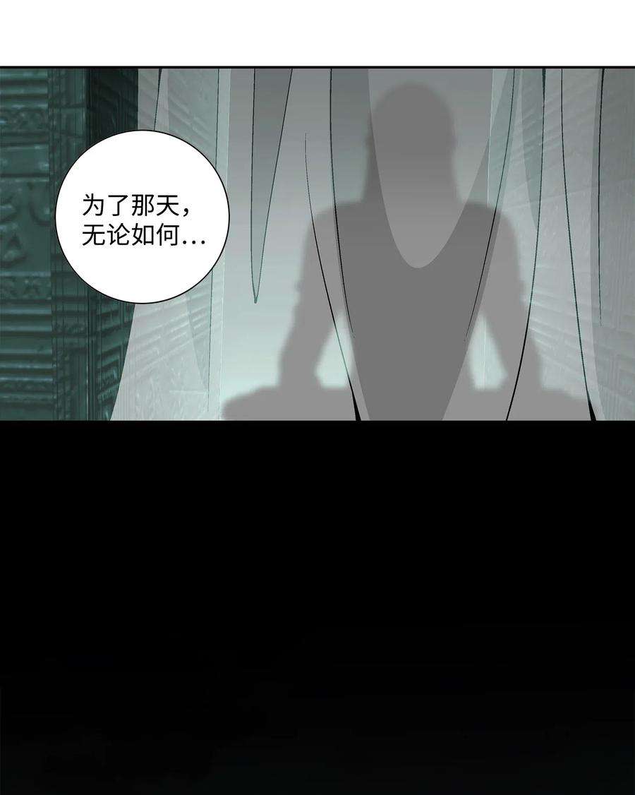 风之迹26 变故