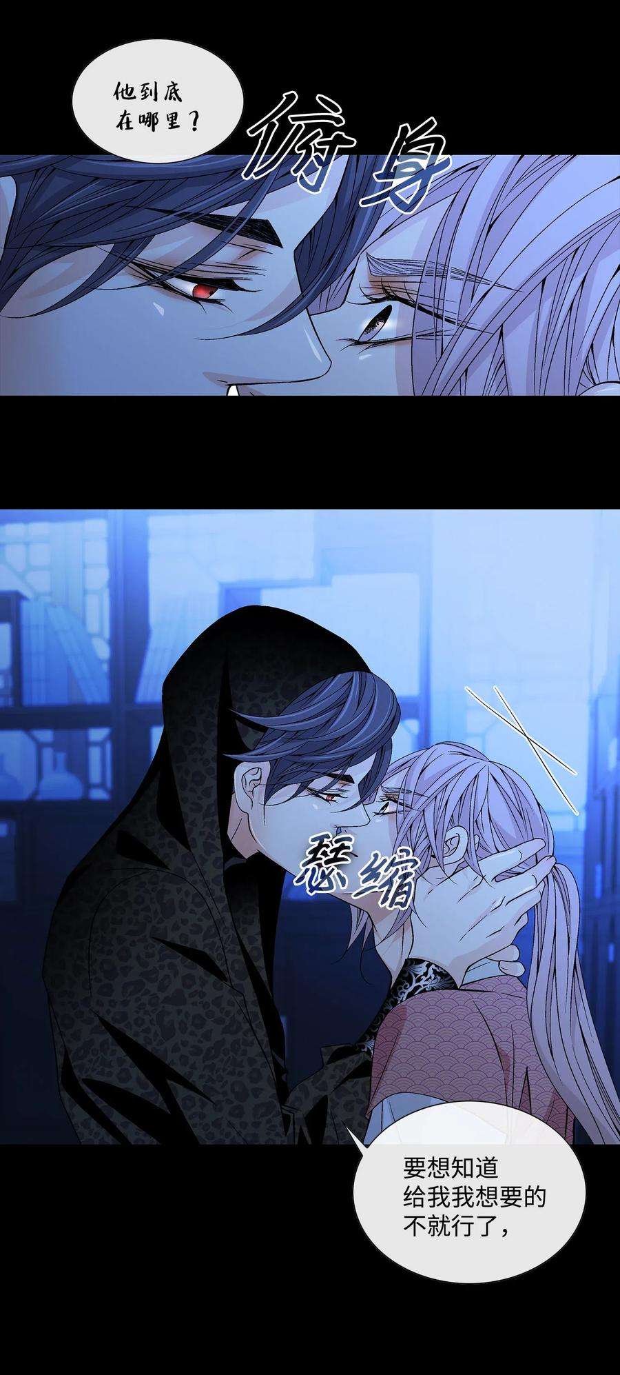 风之迹27 再见