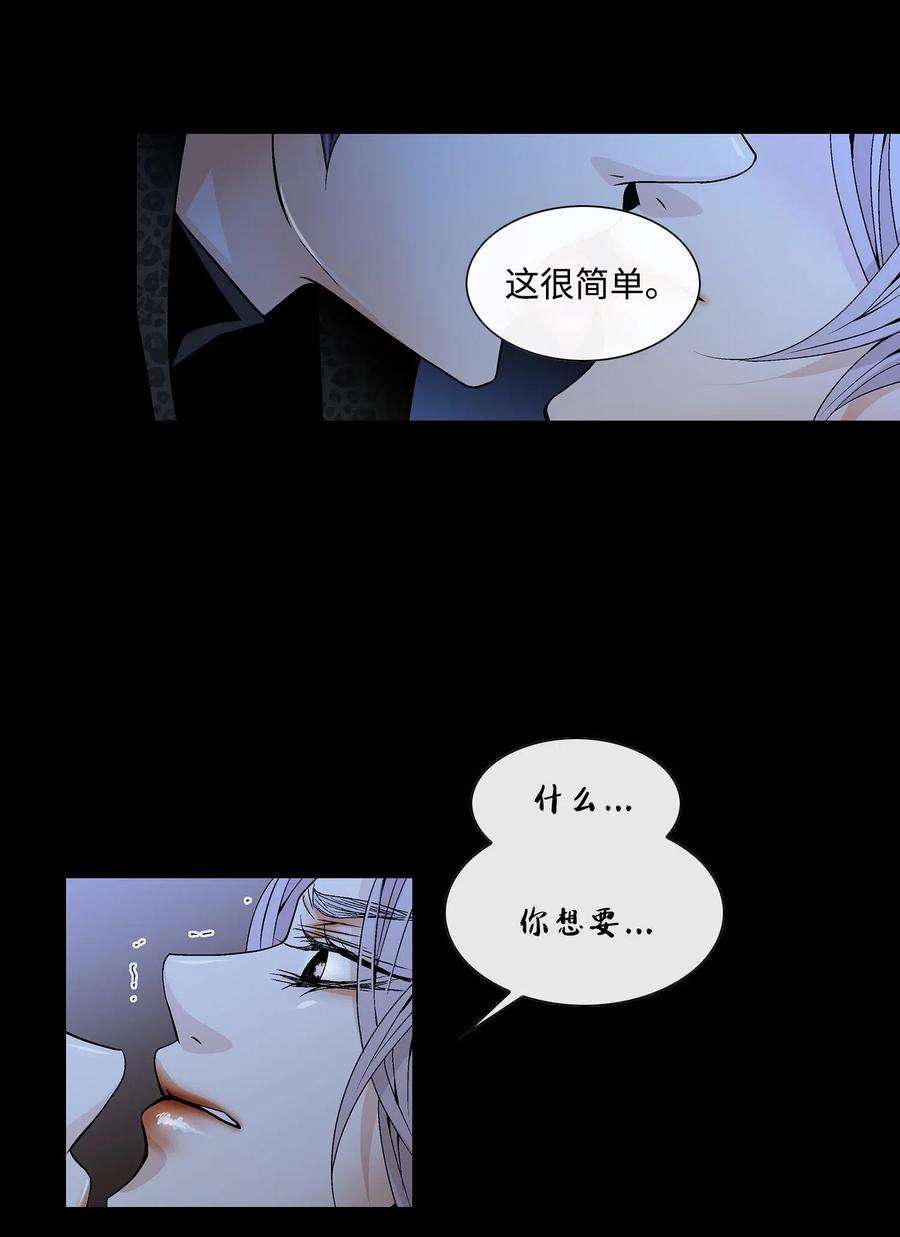 风之迹27 再见