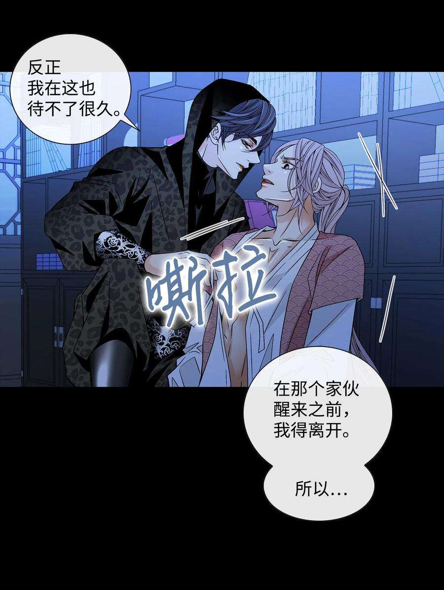 风之迹27 再见