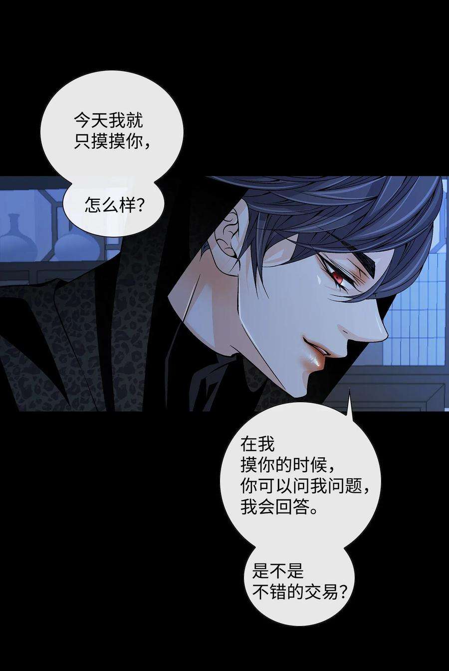 风之迹27 再见