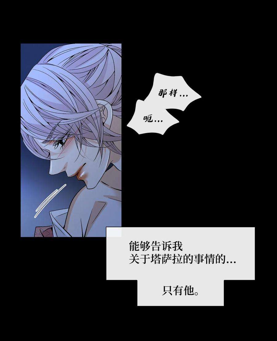 风之迹27 再见
