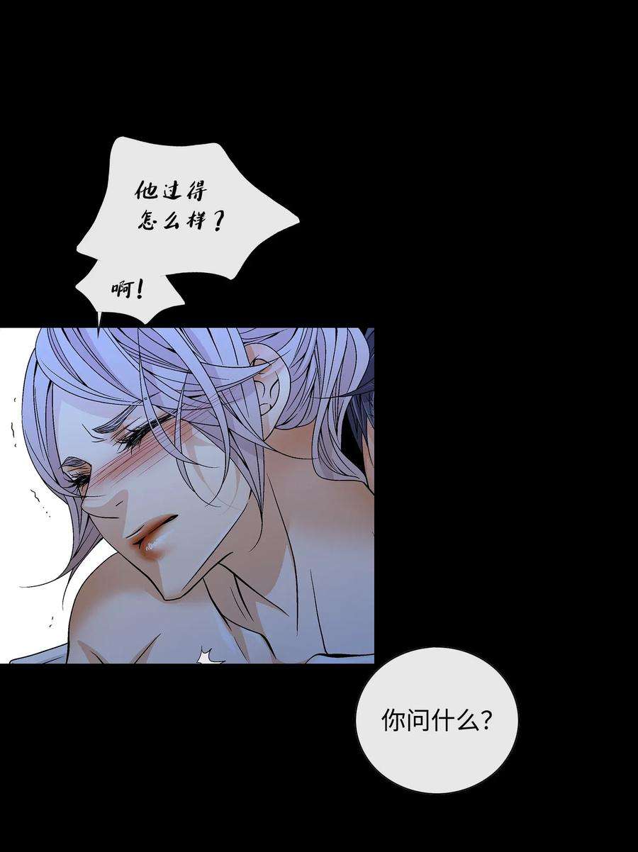 风之迹27 再见