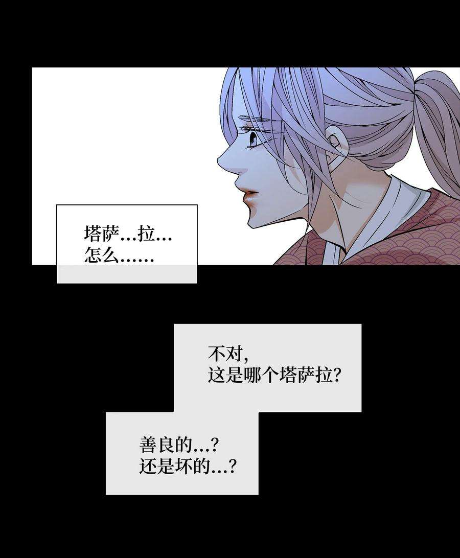 风之迹27 再见