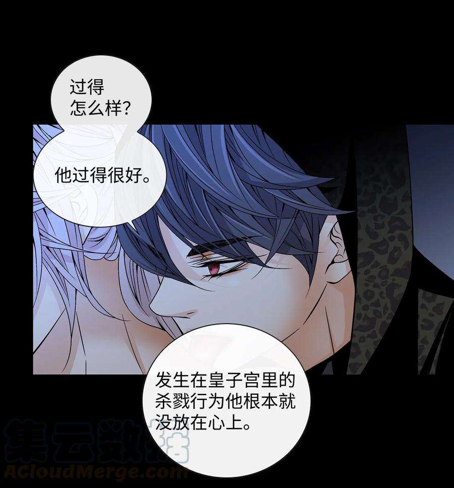 风之迹27 再见
