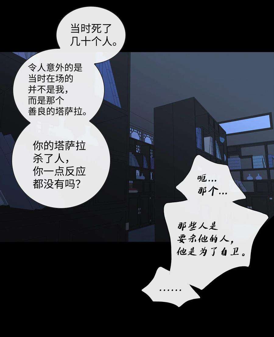 风之迹27 再见