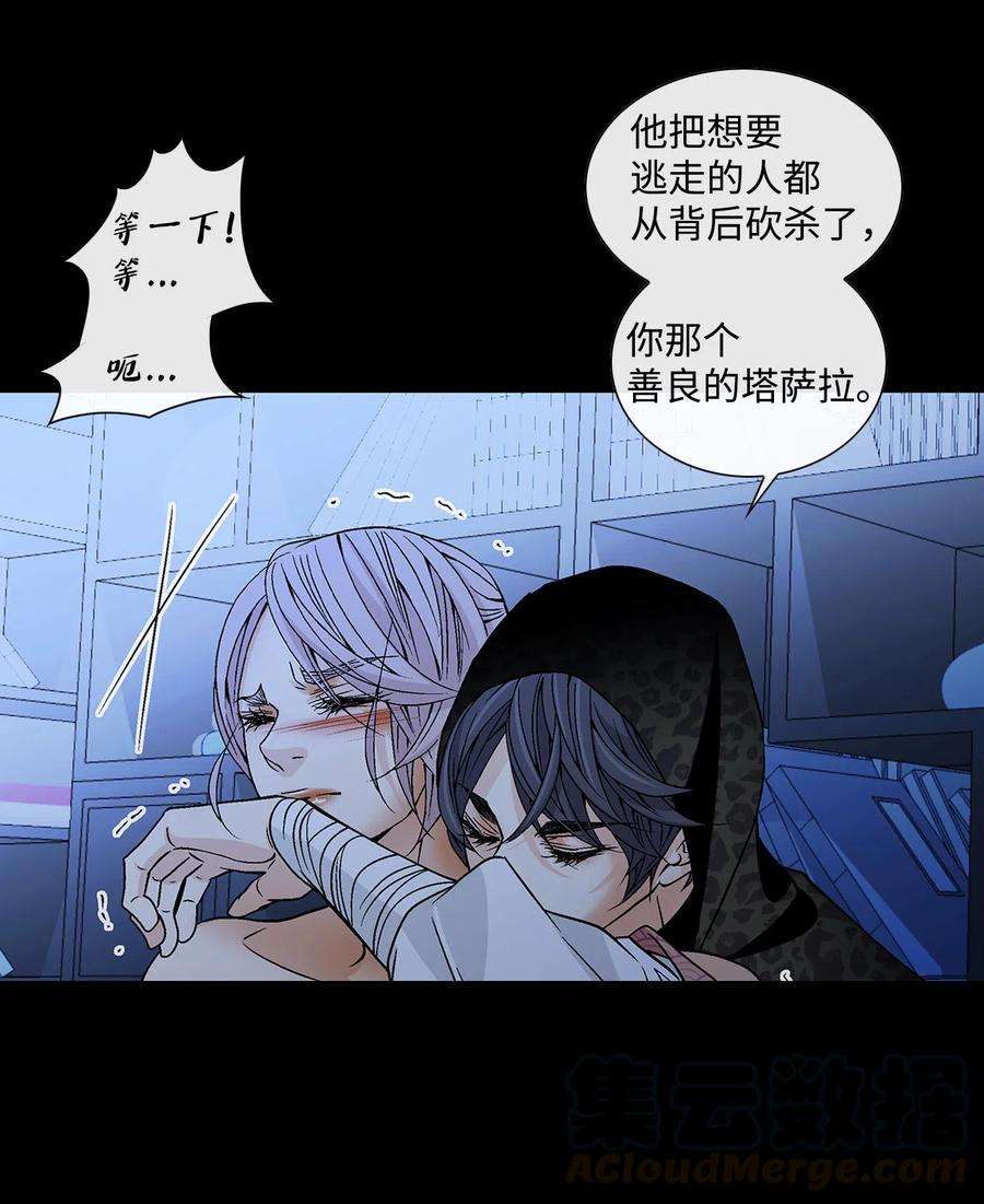 风之迹27 再见