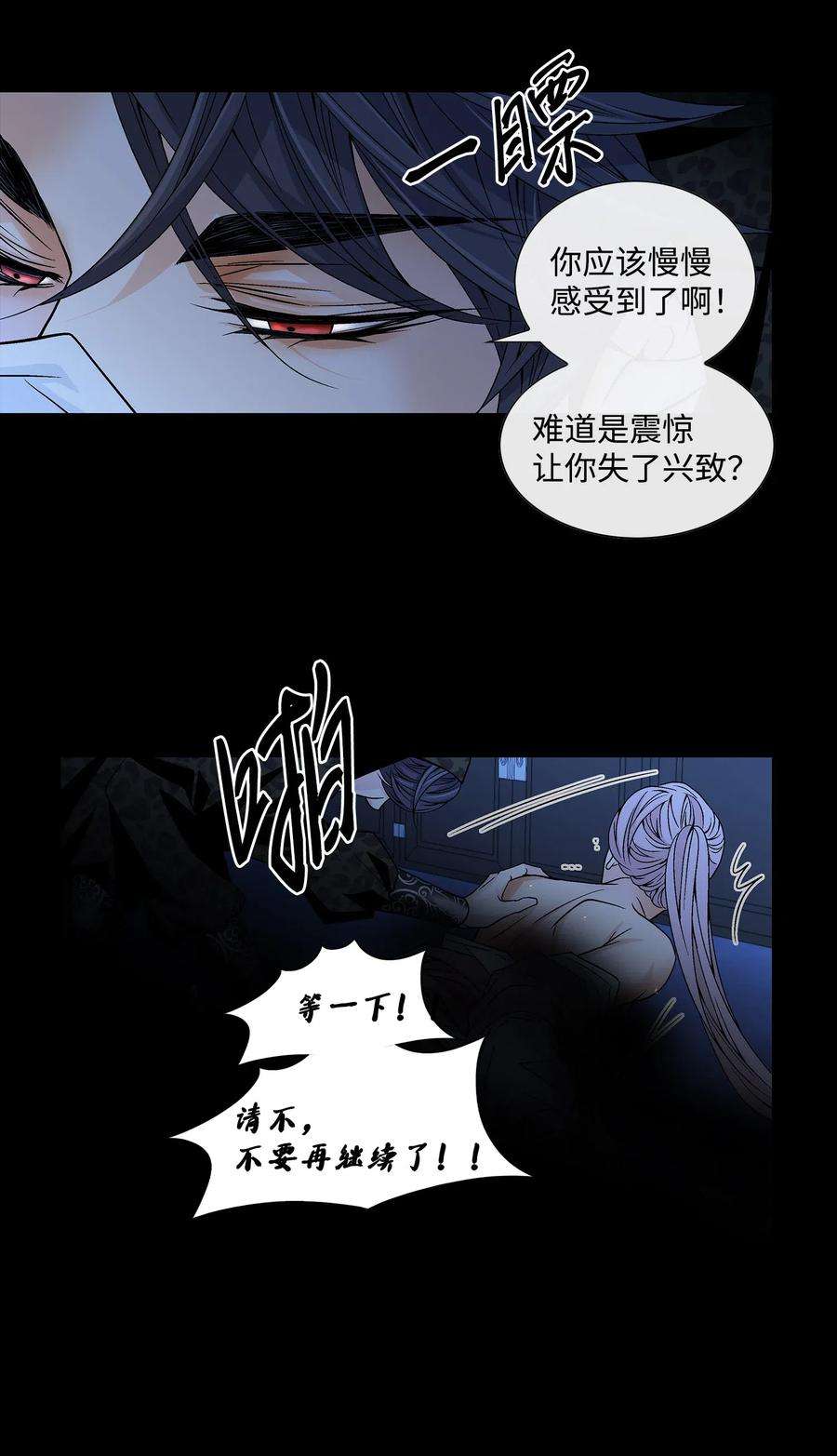 风之迹27 再见