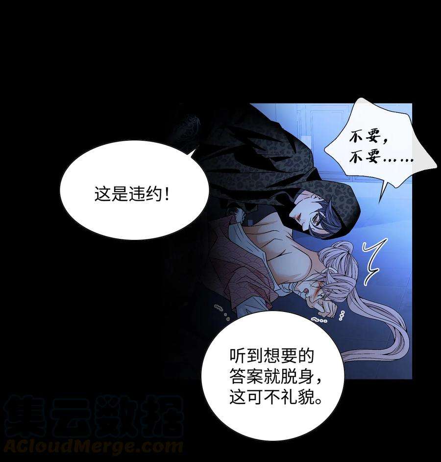 风之迹27 再见