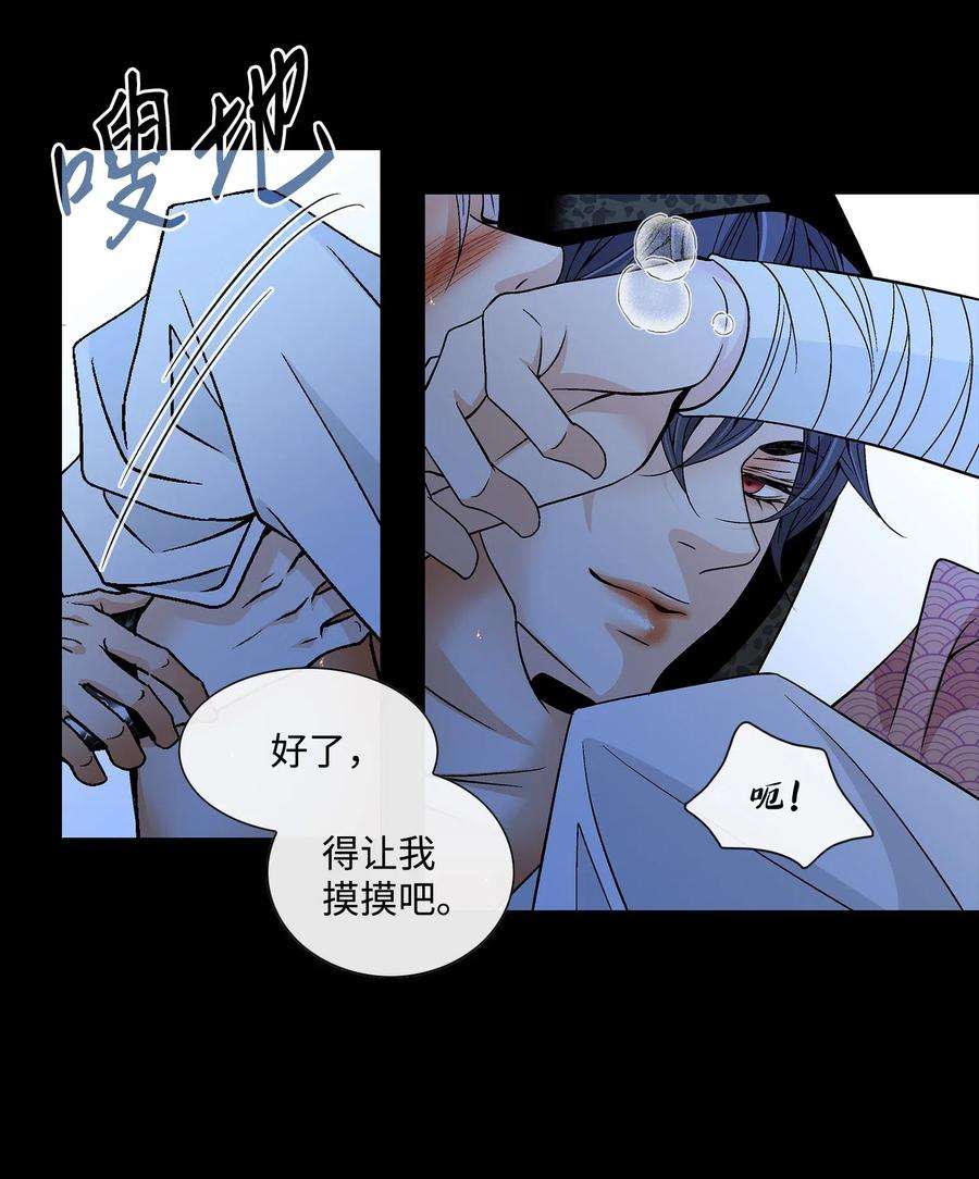风之迹27 再见