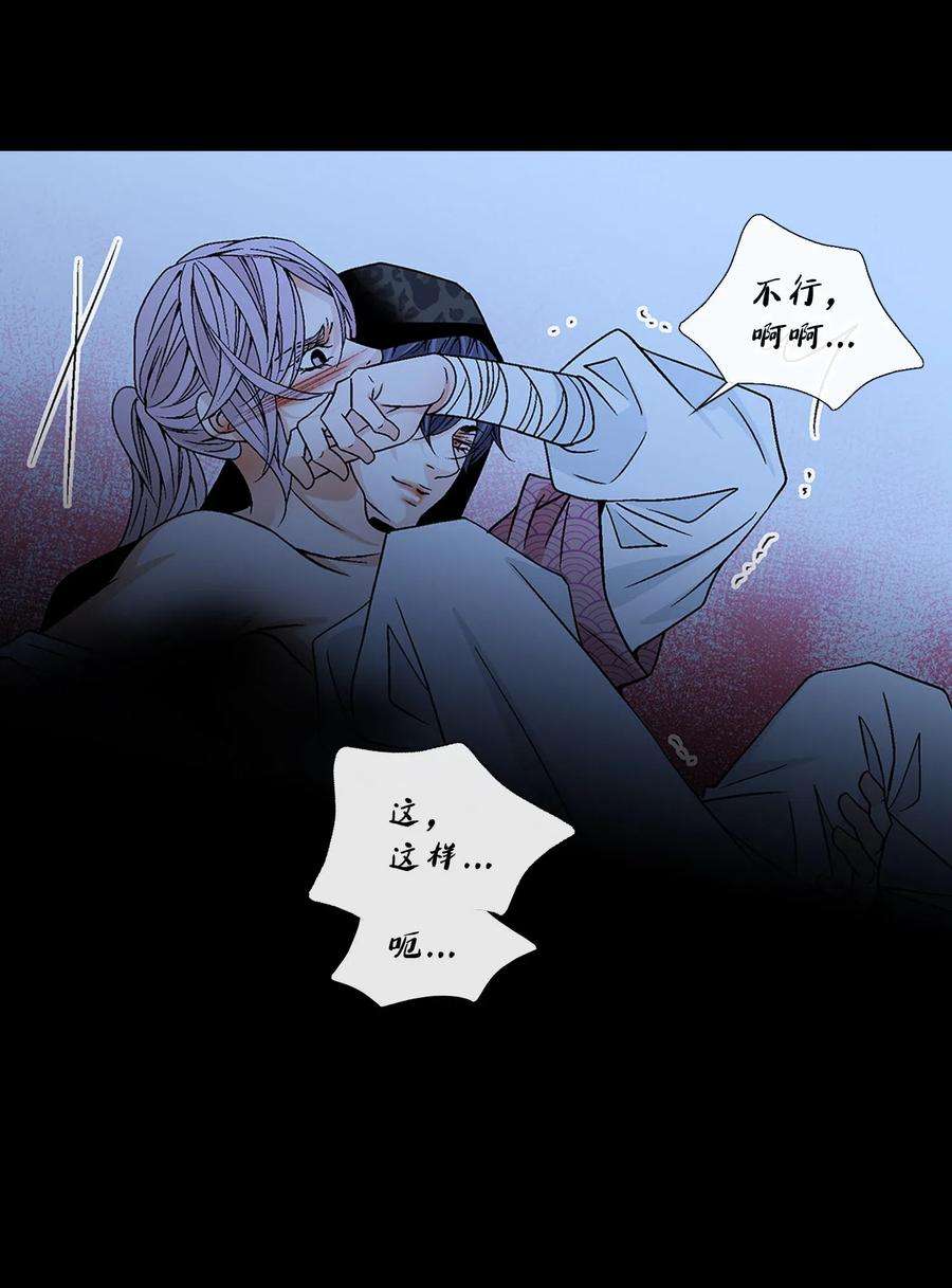 风之迹27 再见