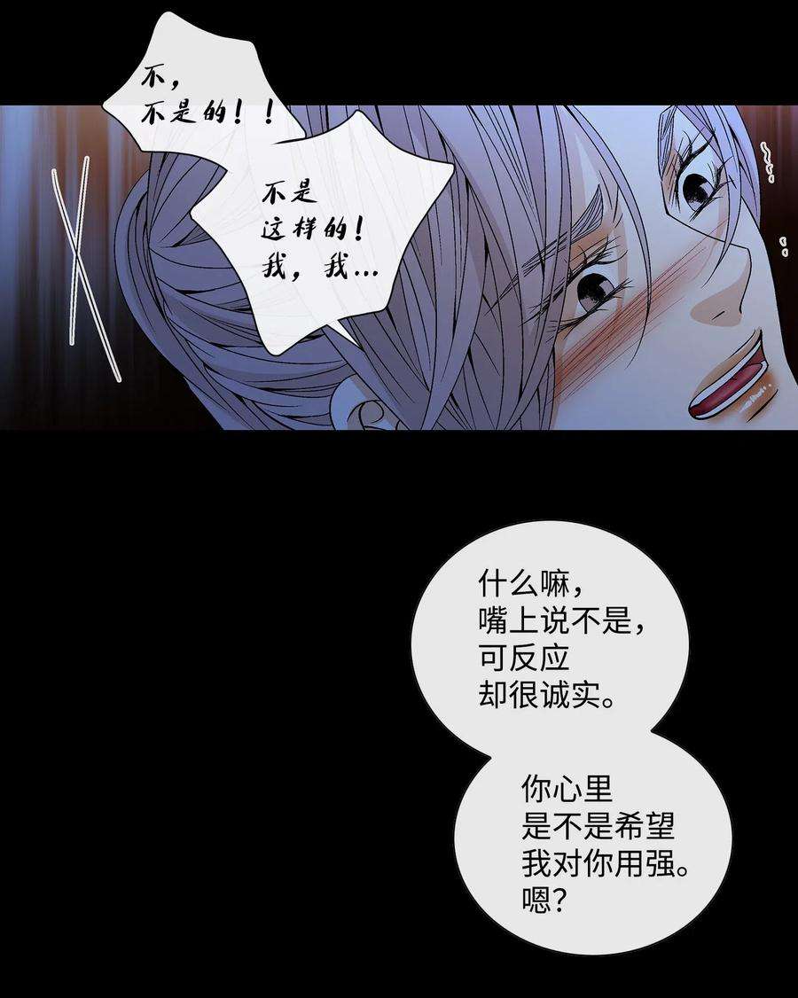 风之迹27 再见
