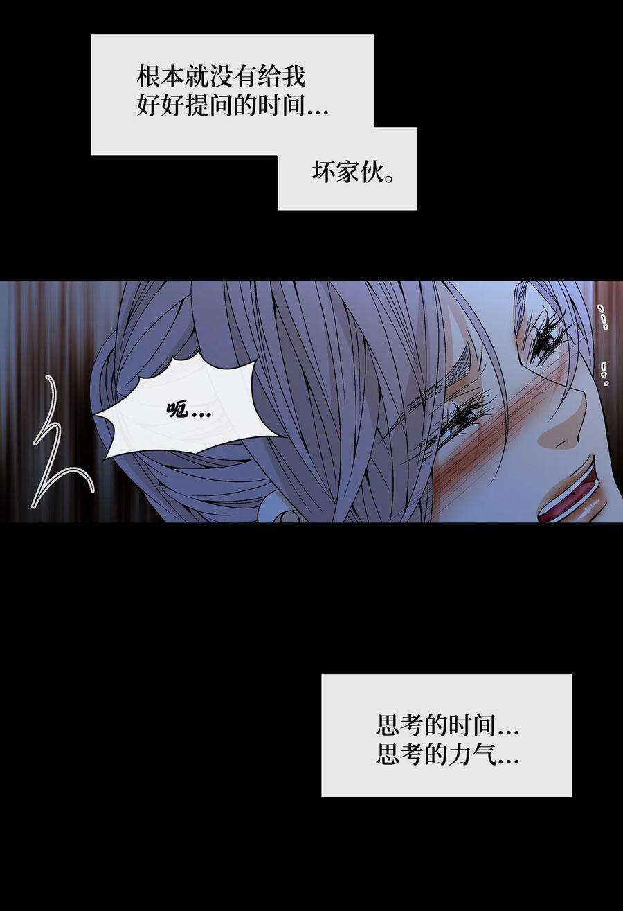 风之迹27 再见
