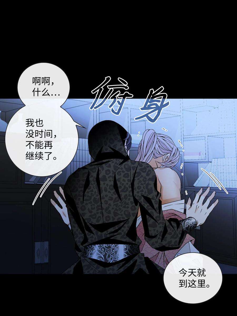 风之迹27 再见