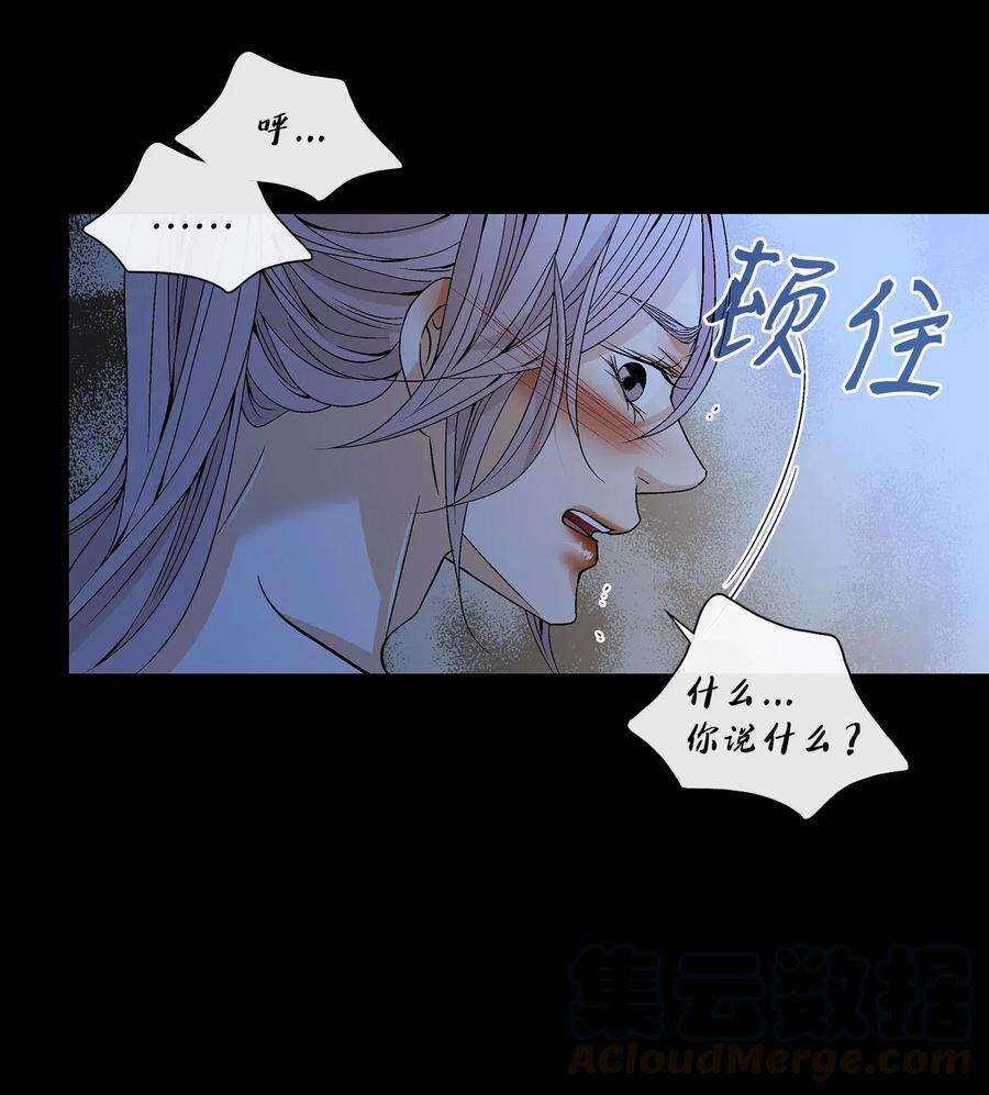 风之迹27 再见