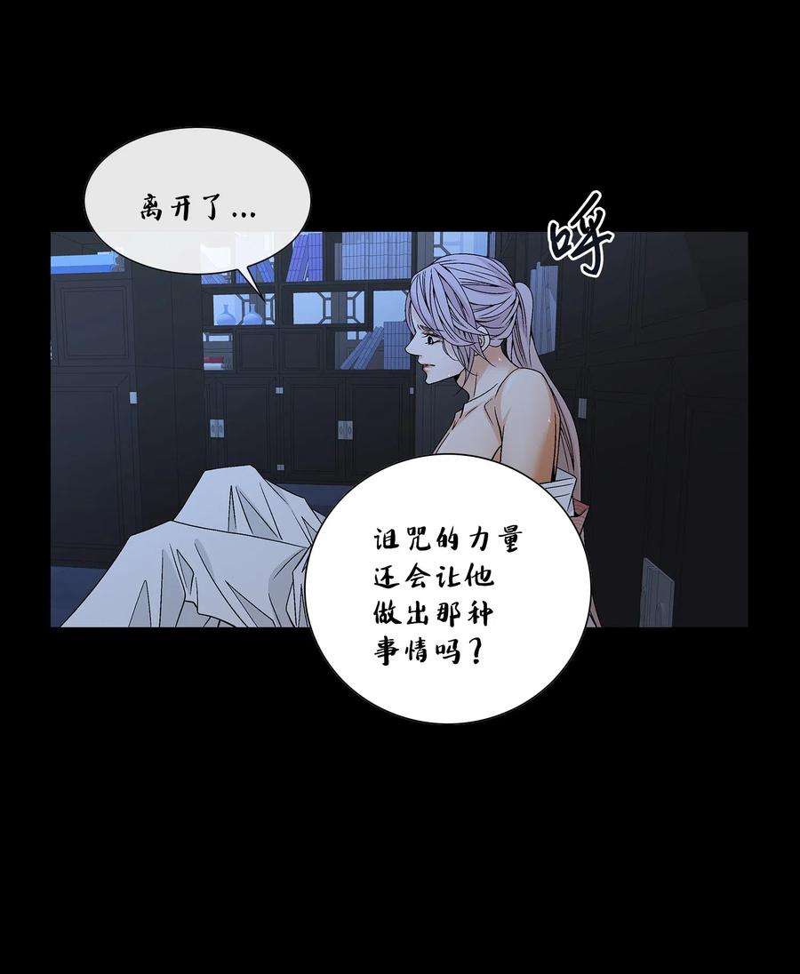 风之迹27 再见