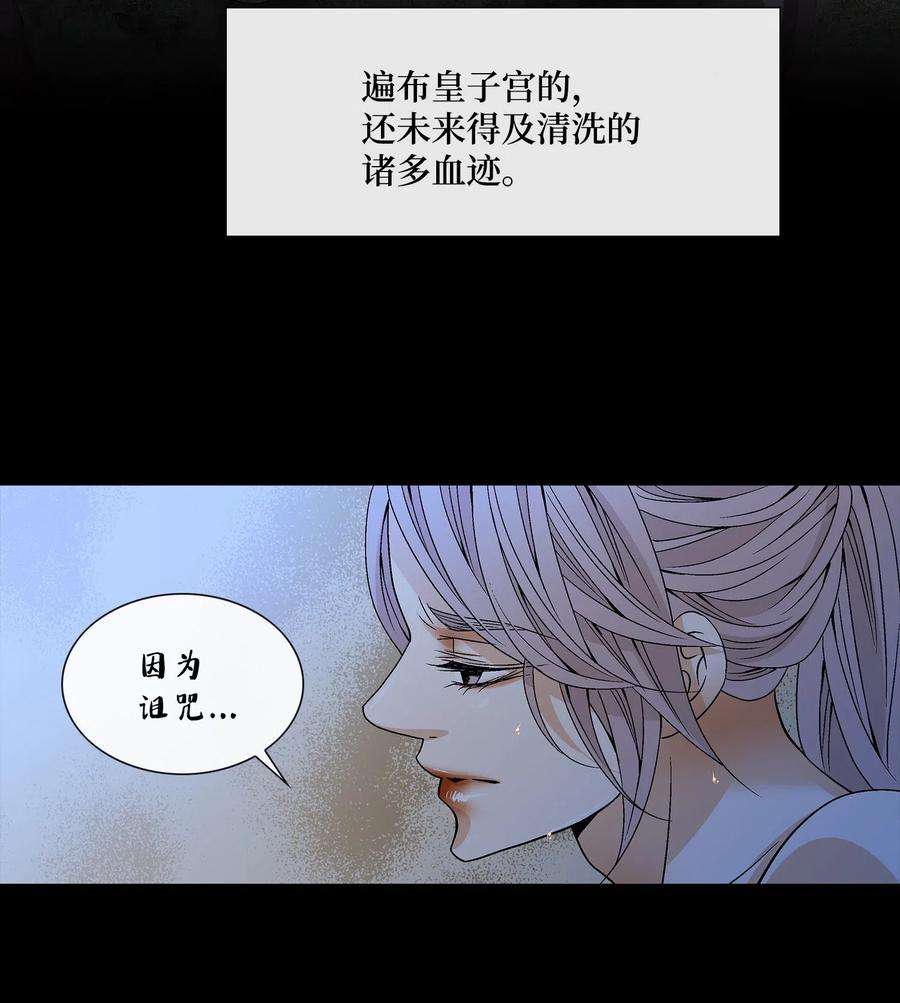 风之迹27 再见