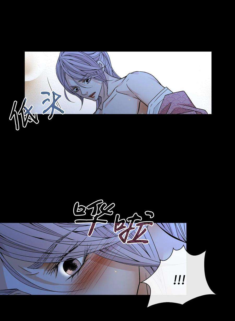 风之迹27 再见