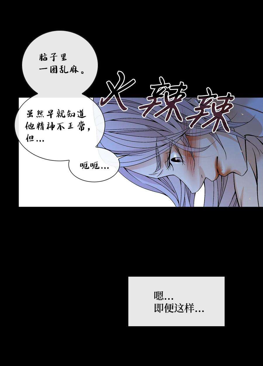 风之迹27 再见