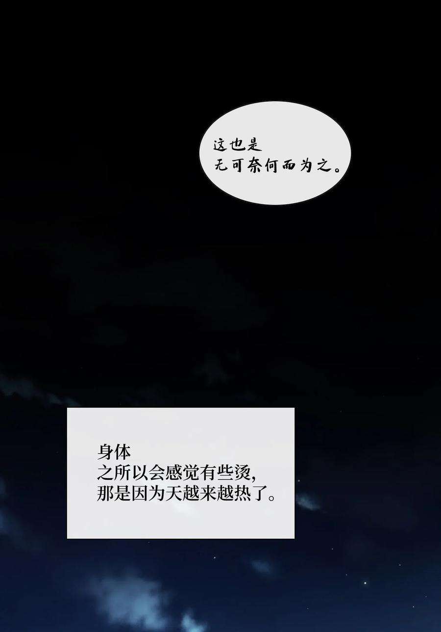 风之迹27 再见