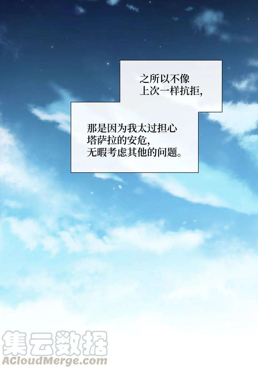 风之迹27 再见