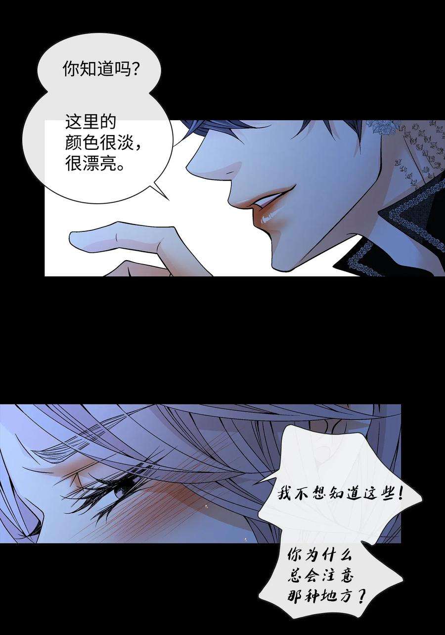 风之迹28 受伤（1）