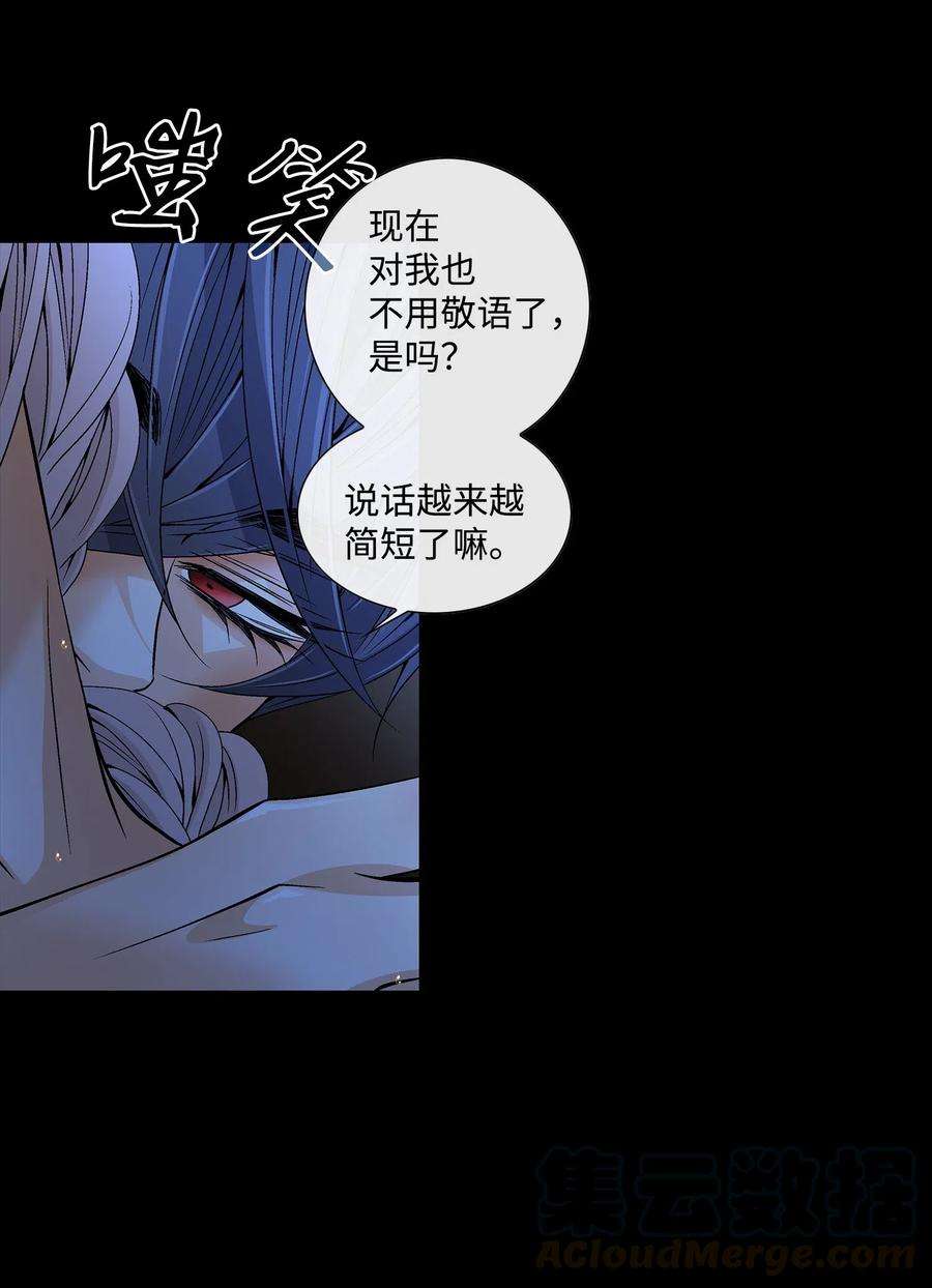 风之迹28 受伤（1）