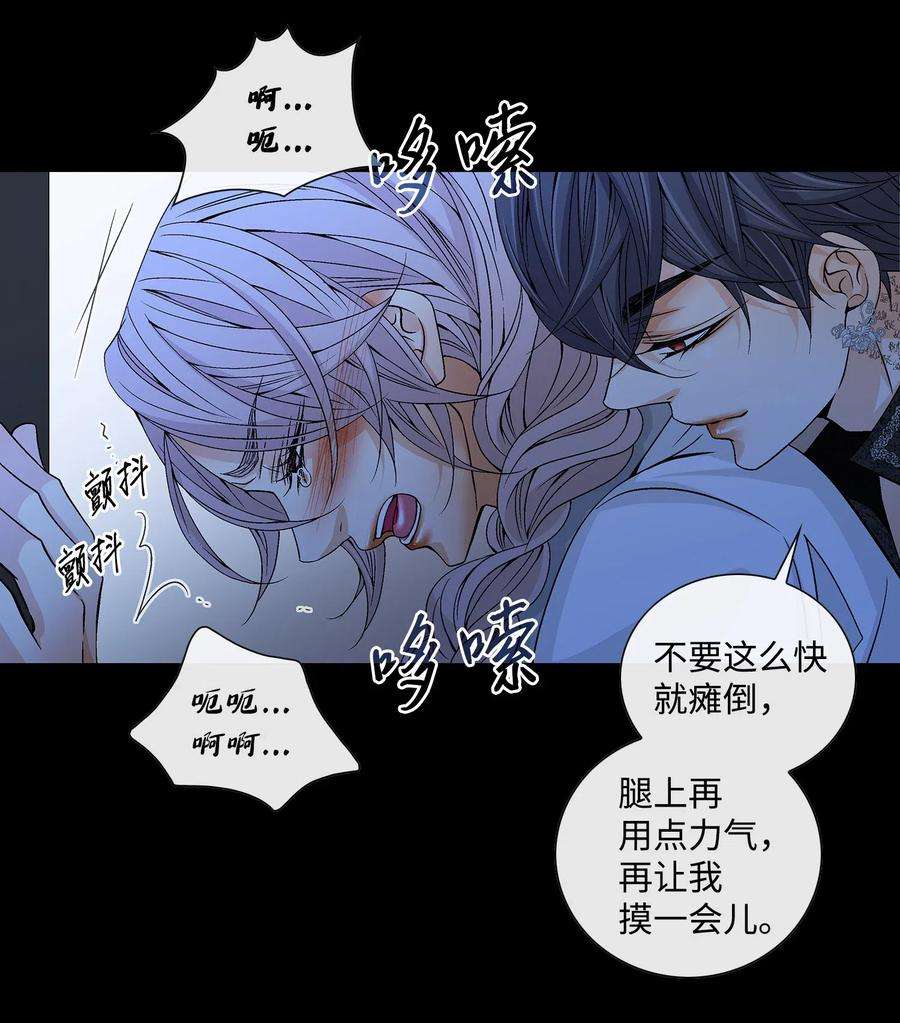 风之迹28 受伤（1）