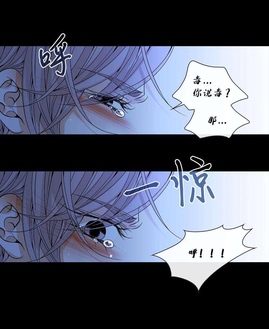 风之迹28 受伤（1）