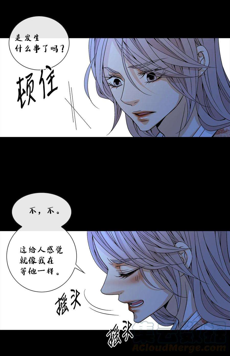 风之迹28 受伤（1）
