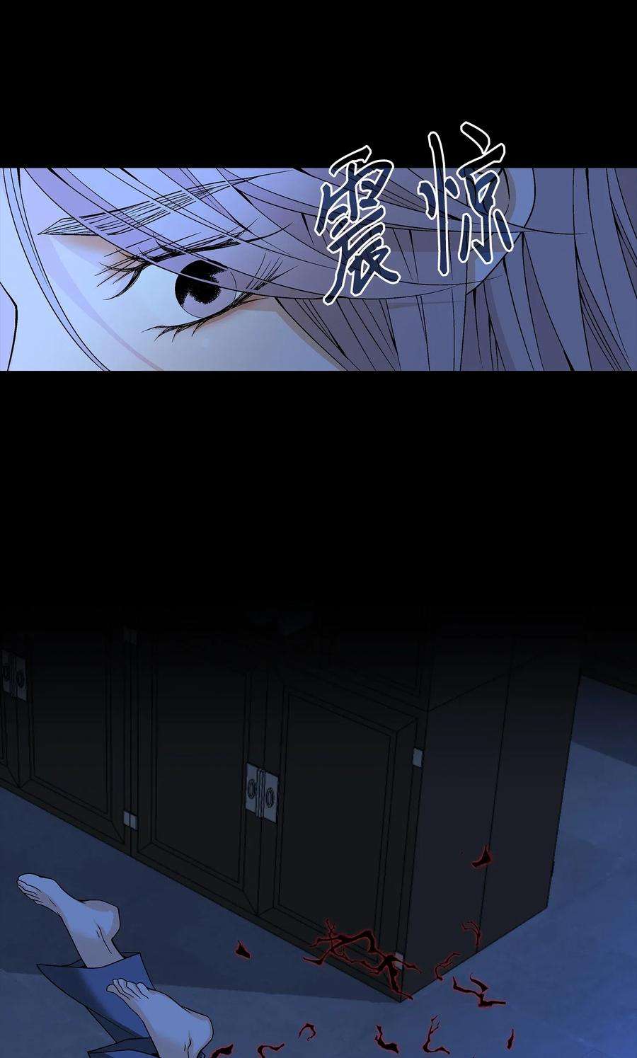 风之迹28 受伤（1）