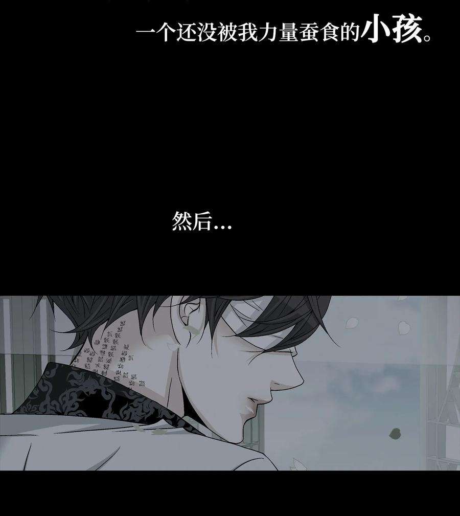 风之迹29 受伤（2）