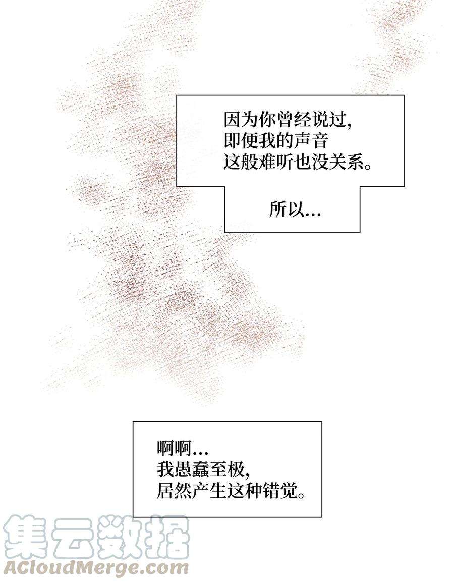 风之迹31 背叛者（2）