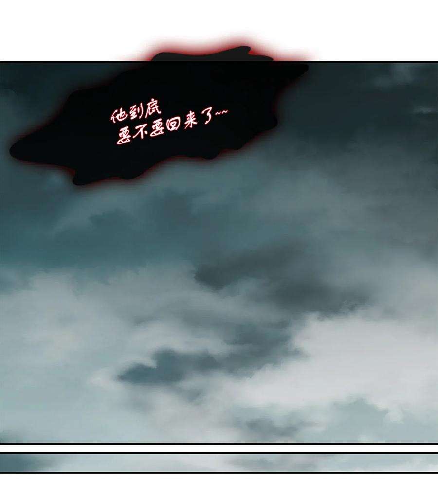 风之迹31 背叛者（2）